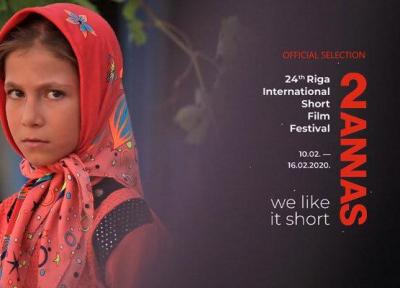 نمایش فیلم کوتاه آزاده در جشنواره لتونی