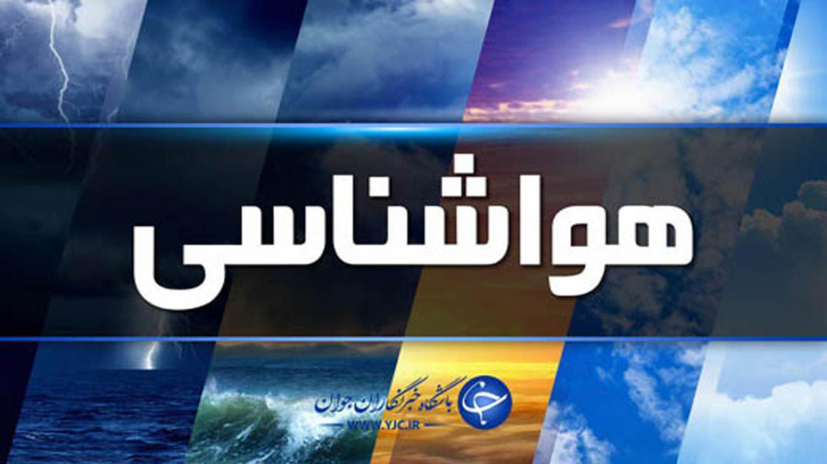 مازندرانی ها در انتظار هوای گرم باشند