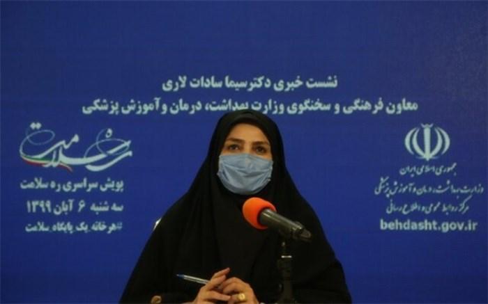 وزارت بهداشت: از برگزاری مراسم عروسی خودداری کنید