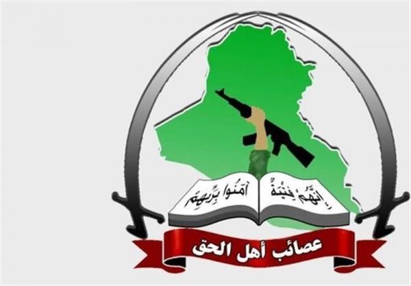عصائب اهل الحق: مقاومت برای گرفتن انتقام از آمریکا در آمادگی عصائب اهل الحق: مقاومت برای دریافت انتقام از آمریکا در آمادگی کامل است