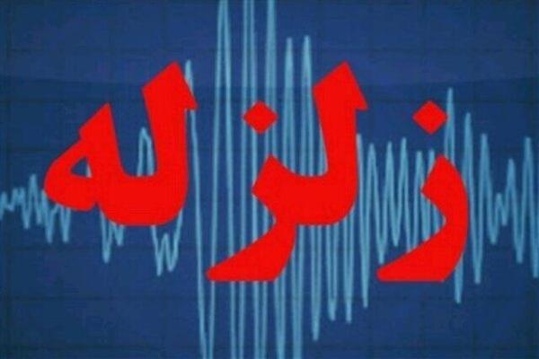 وقوع زلزله 3.6 ریشتری در استان تهران وقوع زلزله 3.6 ریشتری در استان تهران